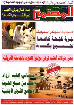 صحة الأسرة ( 1649)